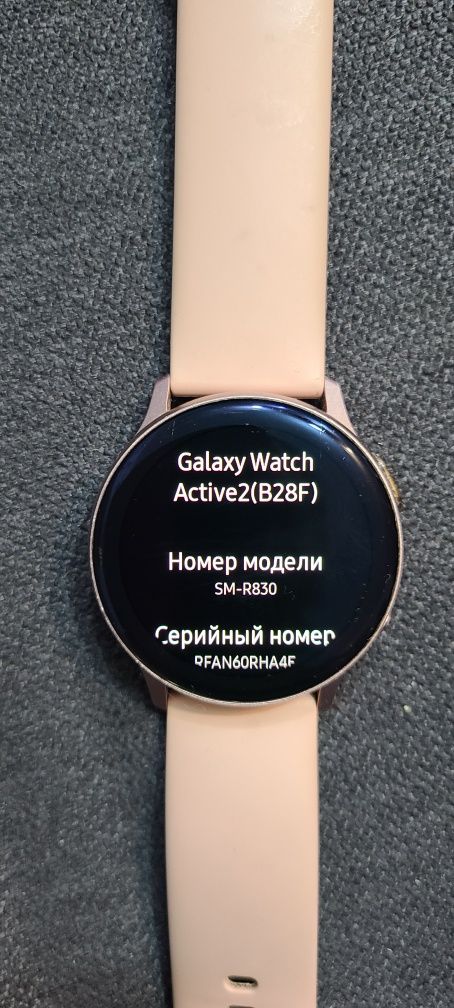 Samsung Galaxy Watch active 2