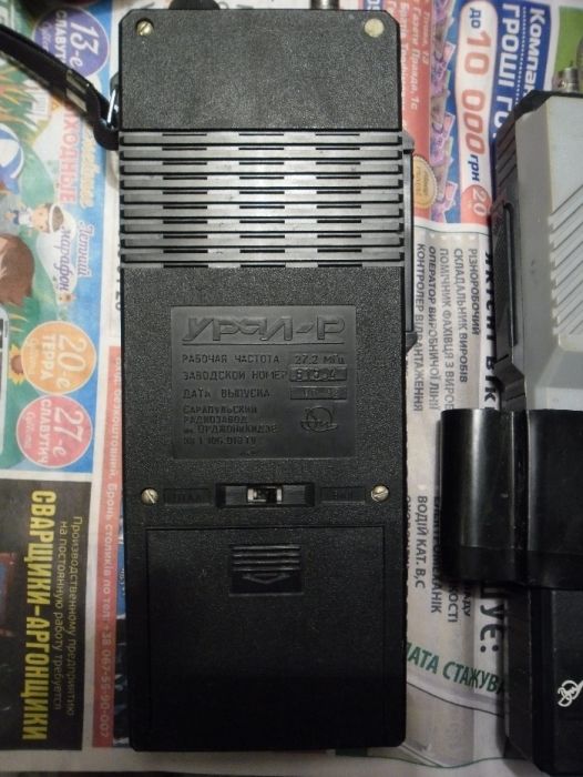 Рации Урал-Р на 27 МГц