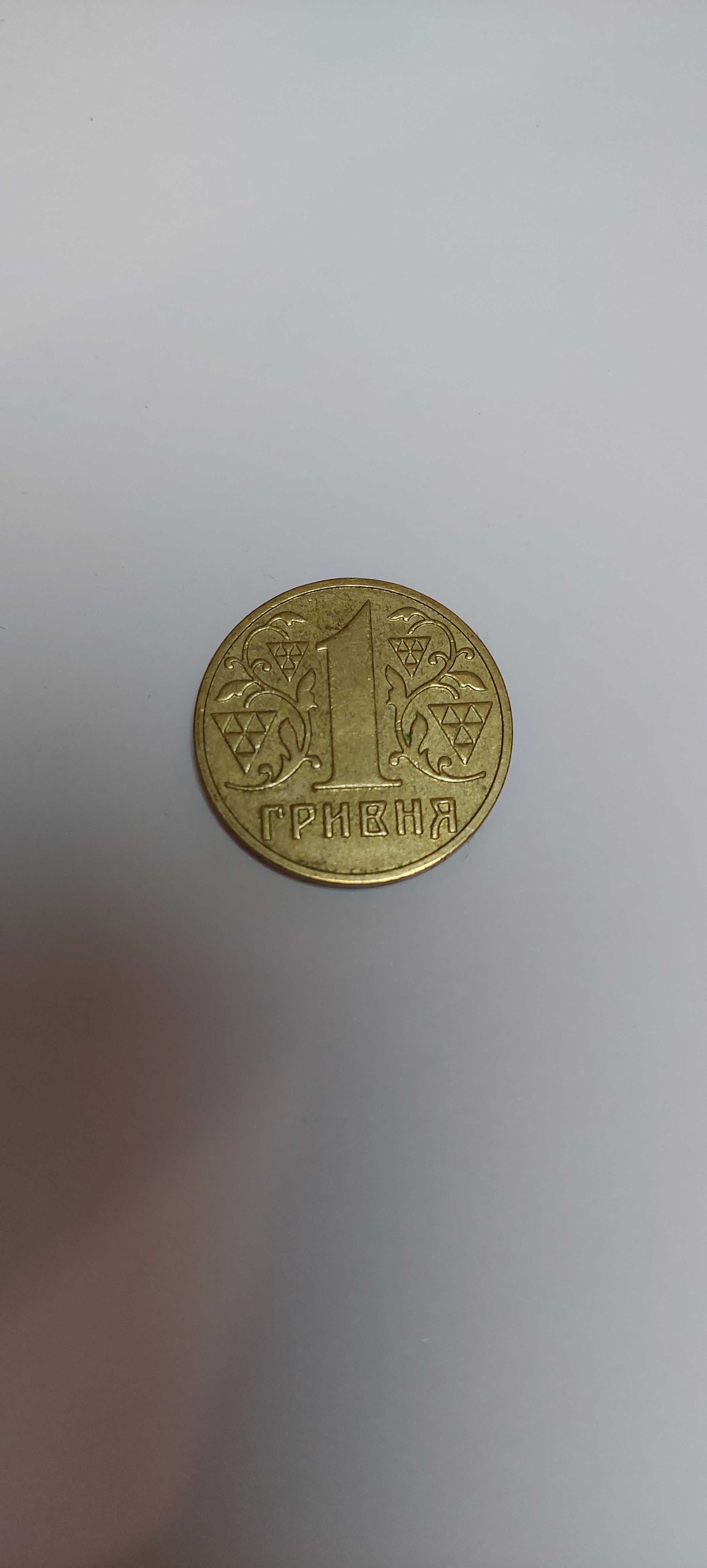 Монета 1 гривня 2002 року