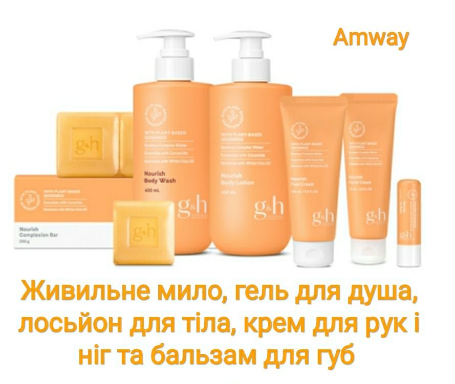 Amway Homе  SA8 Рідкий концентрований засіб для прання (4 л) Емвей