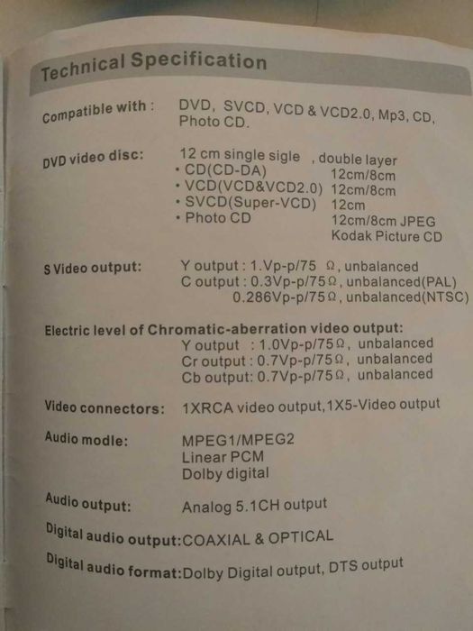 ДВД -плеер новый -портативный Европа