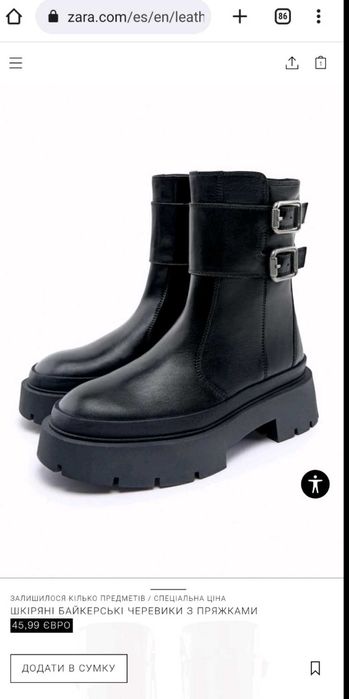 Жіночі чоботи Zara розмір 40