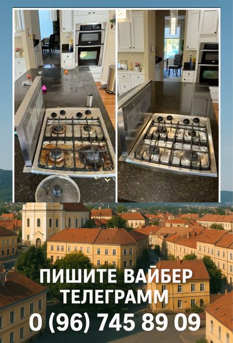 Профессиональная уборка с любовью к деталям