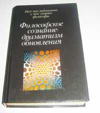 Распродажа библиотеки б/у