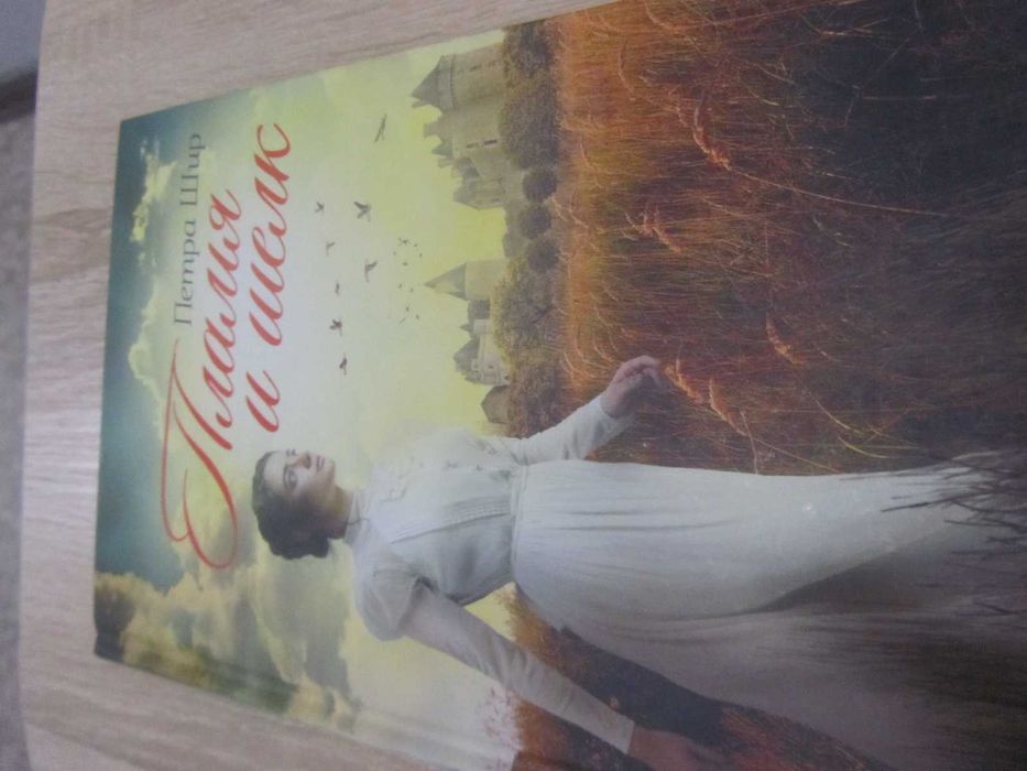 продаются женские романы комплектом ( или по отдельности)