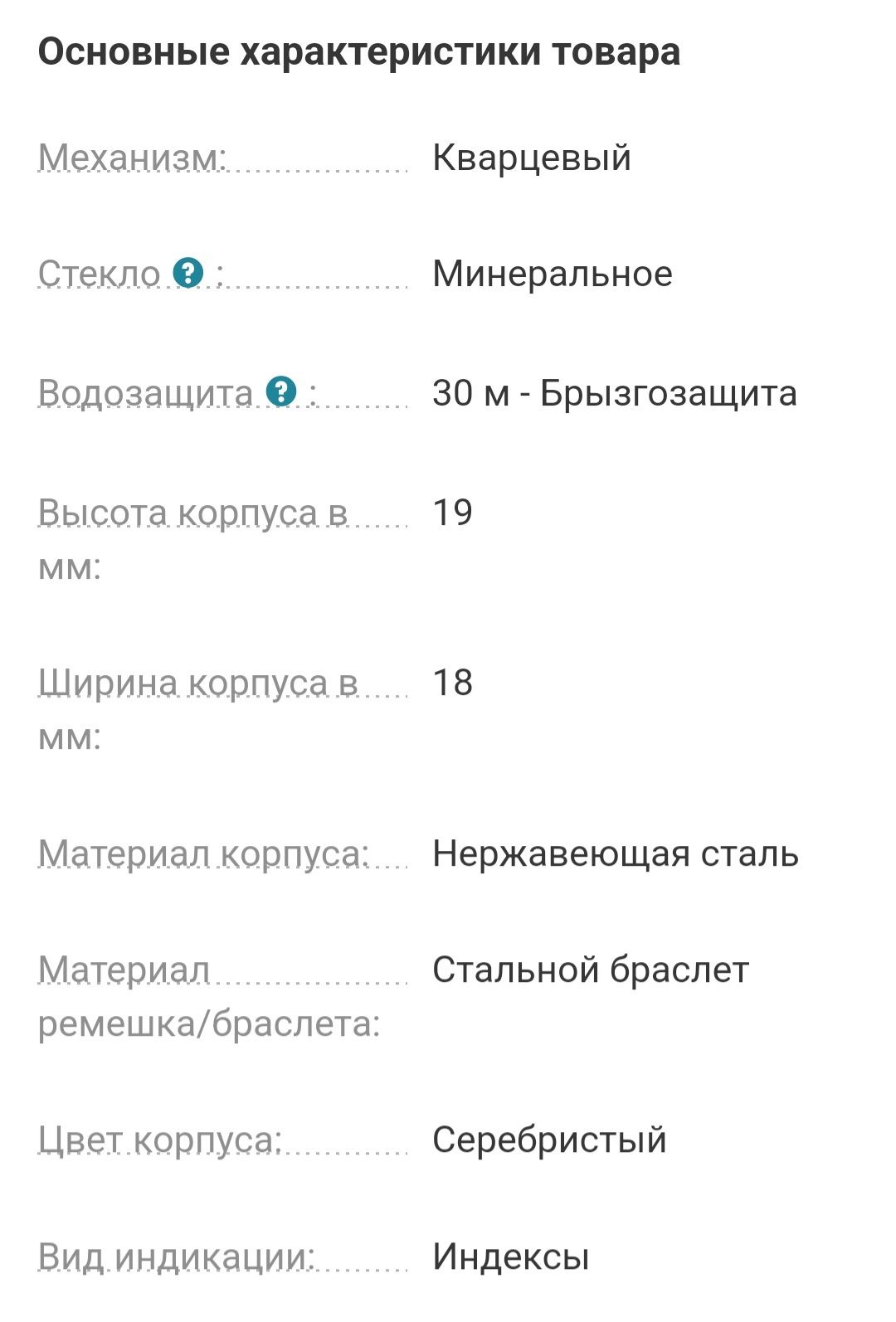 Жіночий годинник швейцарського бренду Alfex