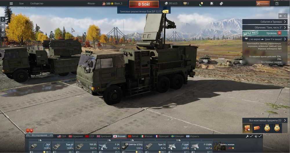 Аккаунт в War Thunder