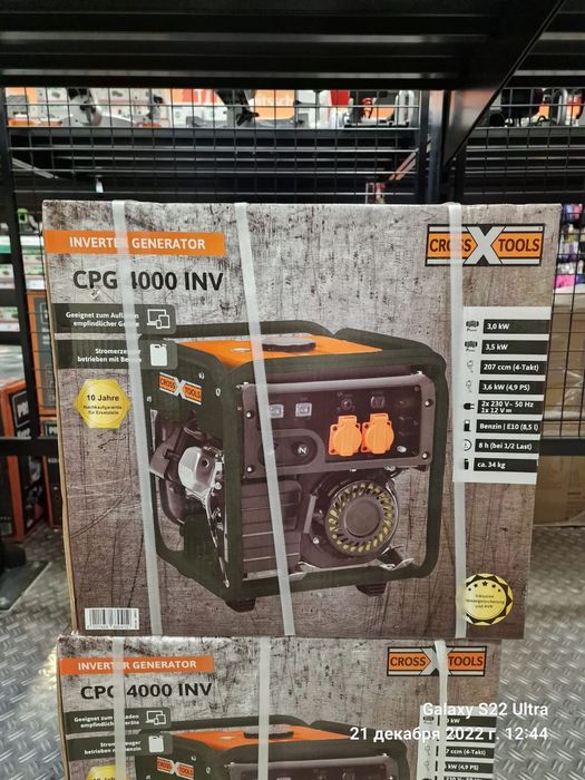 Генератор бензиновый Cross Tools CPG 4000 INV 3,6 кВт, 2x 230V, 1x 12V