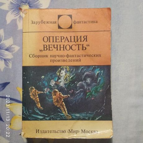 - Книги разные - 1 шт.