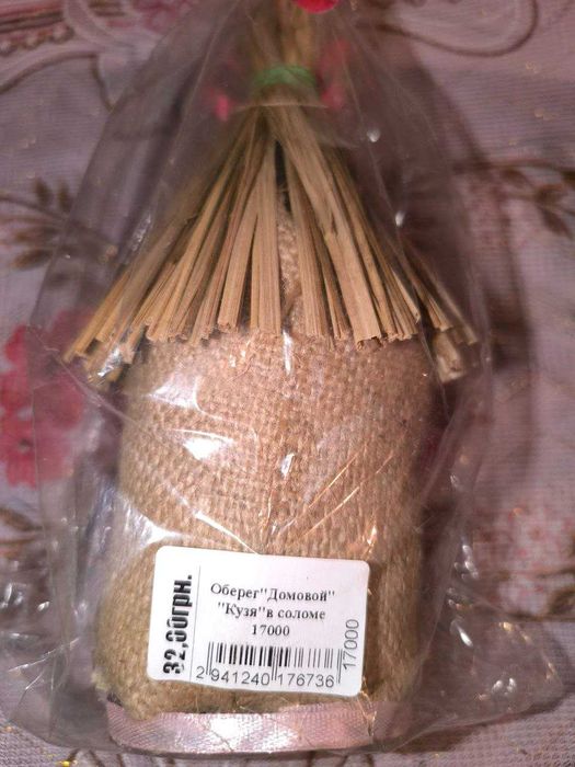 Сувенірна іграшка домовенок Кузя - новий.