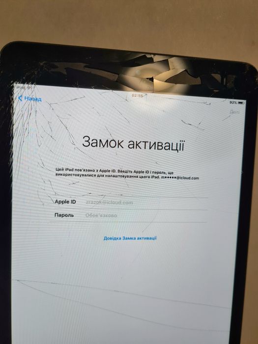 Планшет Apple iPad Mini A1432 16GB Побитий Тач-Пад Заблокований