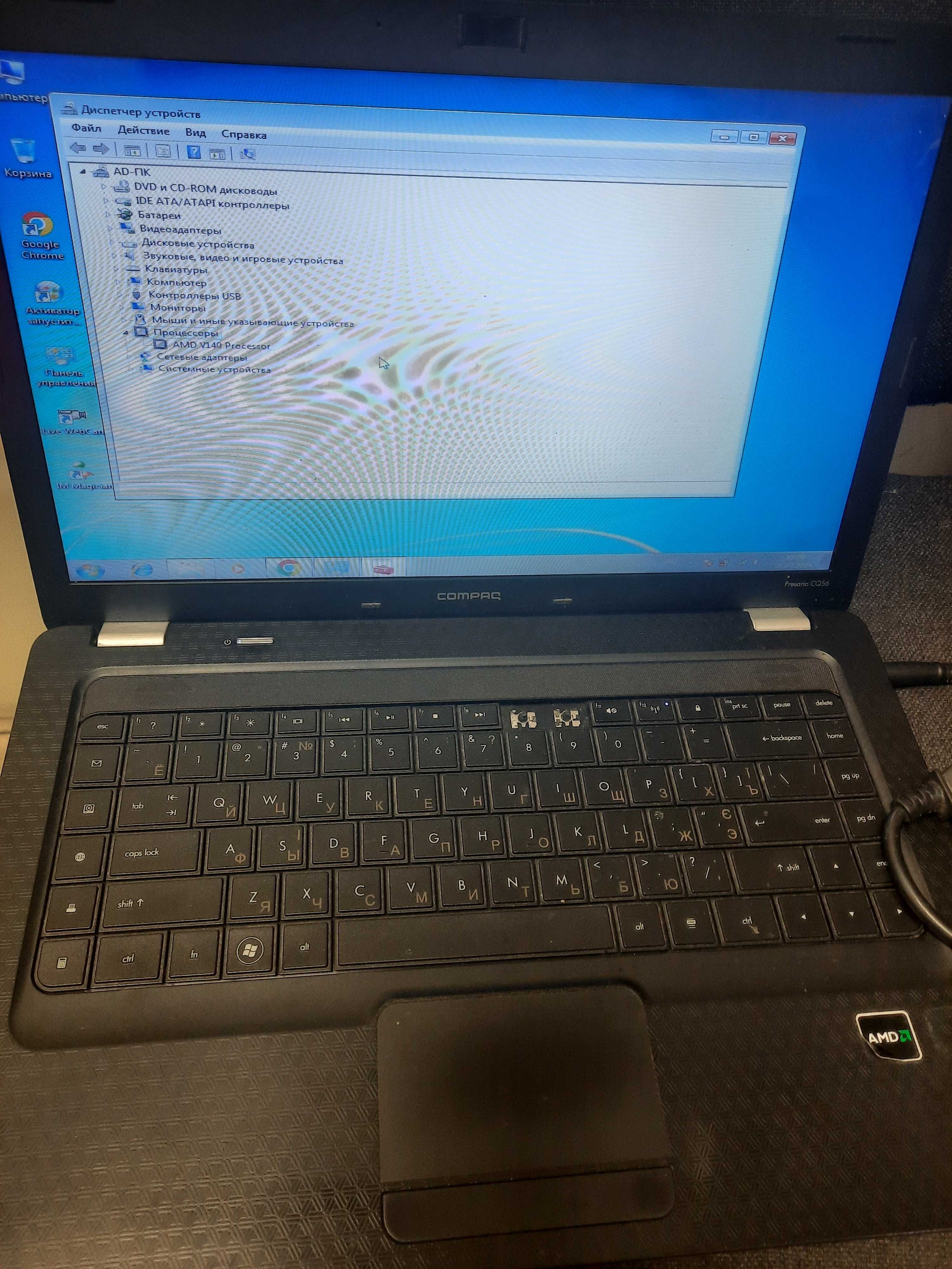 Ноутбук HP Compaq CQ56 ( под ремонт )
