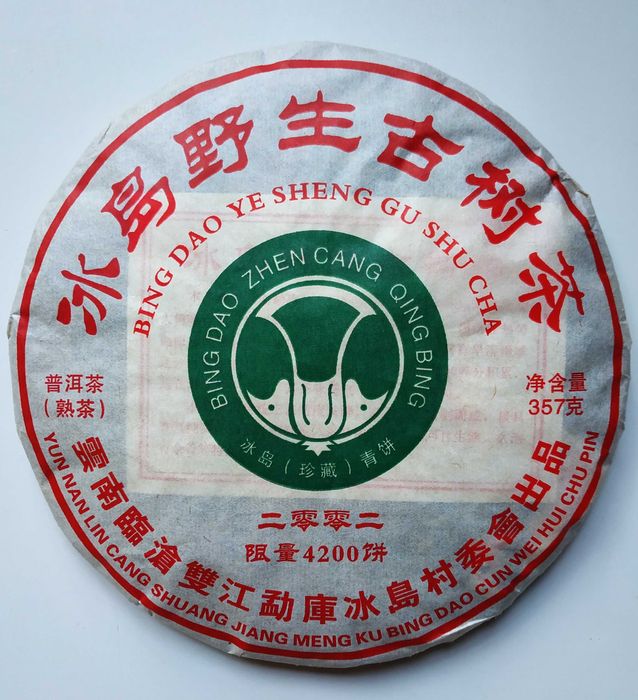 Шу пуэр / пуер "Бин Дао Гу Шу" премиум 2016 года 357 грамм