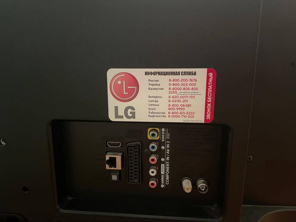 Телевізор LG 42 діагональ