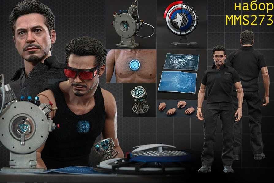 Фигурка Тони Старк + доп набор Hot Toys TONY STARK MMS273+ACS Iron Man