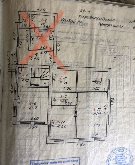 2-х этажный дом Верхний МОПР (рассрочка без % с первым взносом 2000)
