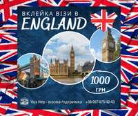 Вклейка візи у Великобританію (Англію) - 1000