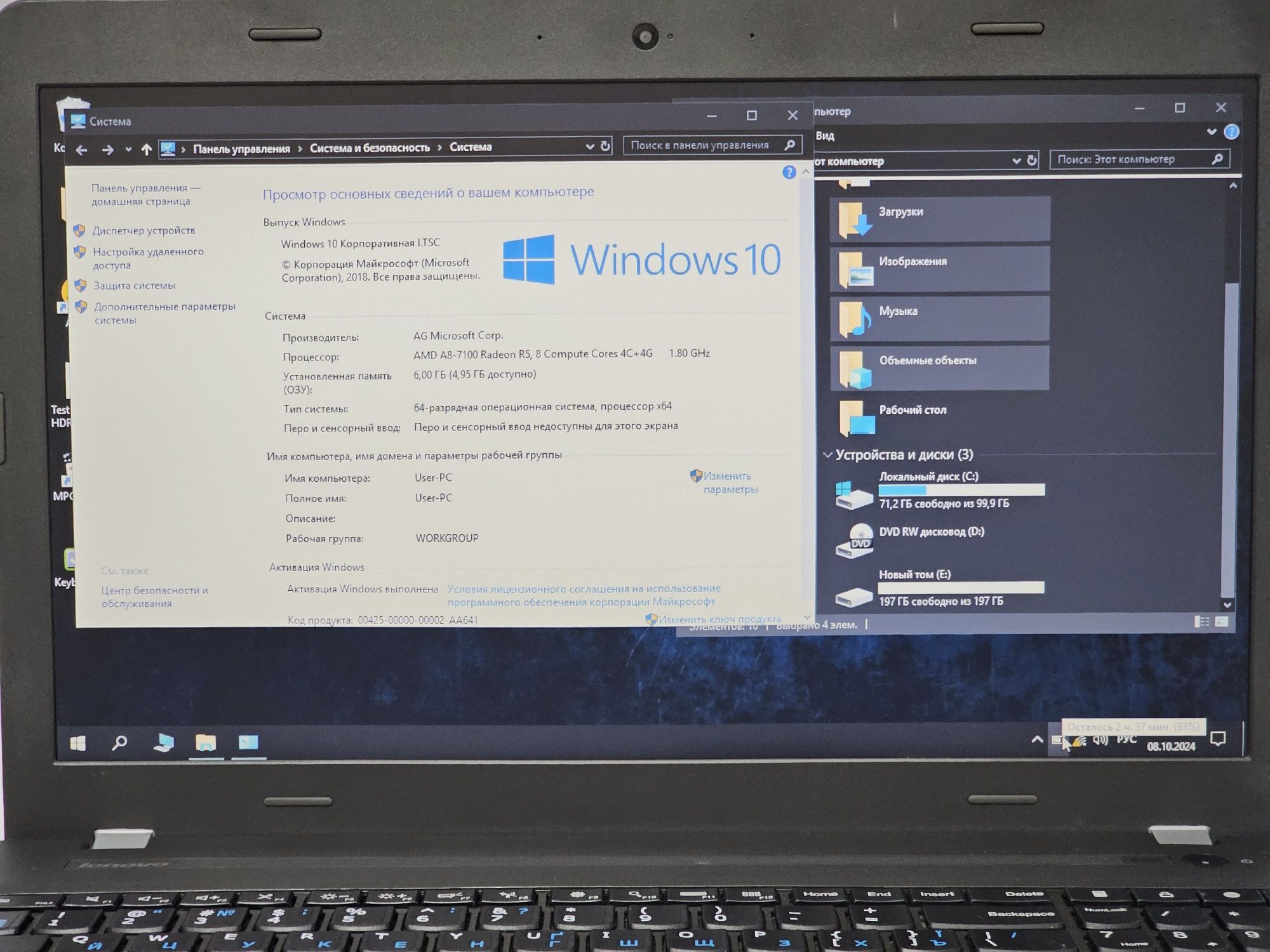 Lenovo E555 15.6 HD