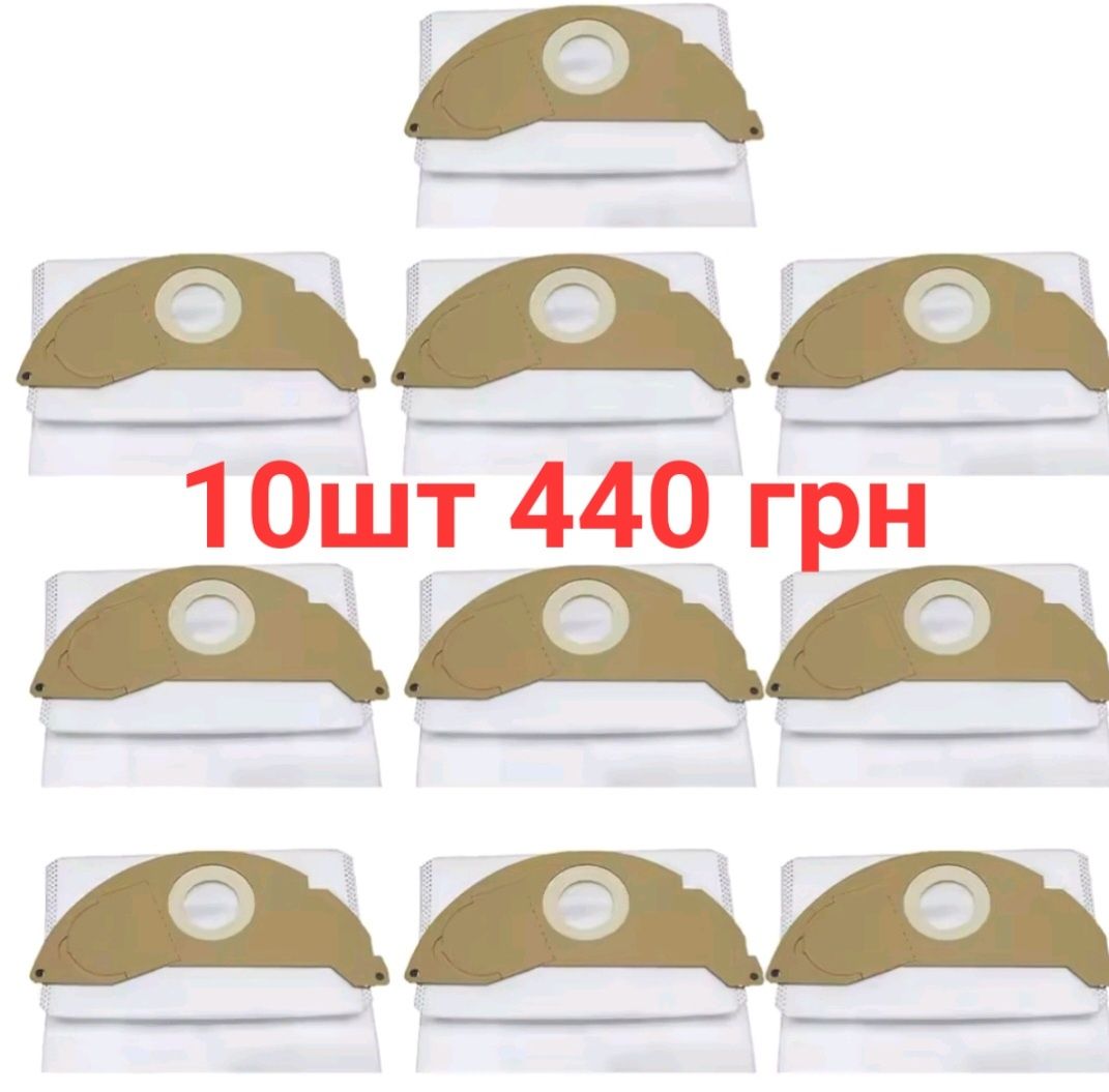 Мішки для пилососа Karcher  WD2 KNT2 SE2001 A2120