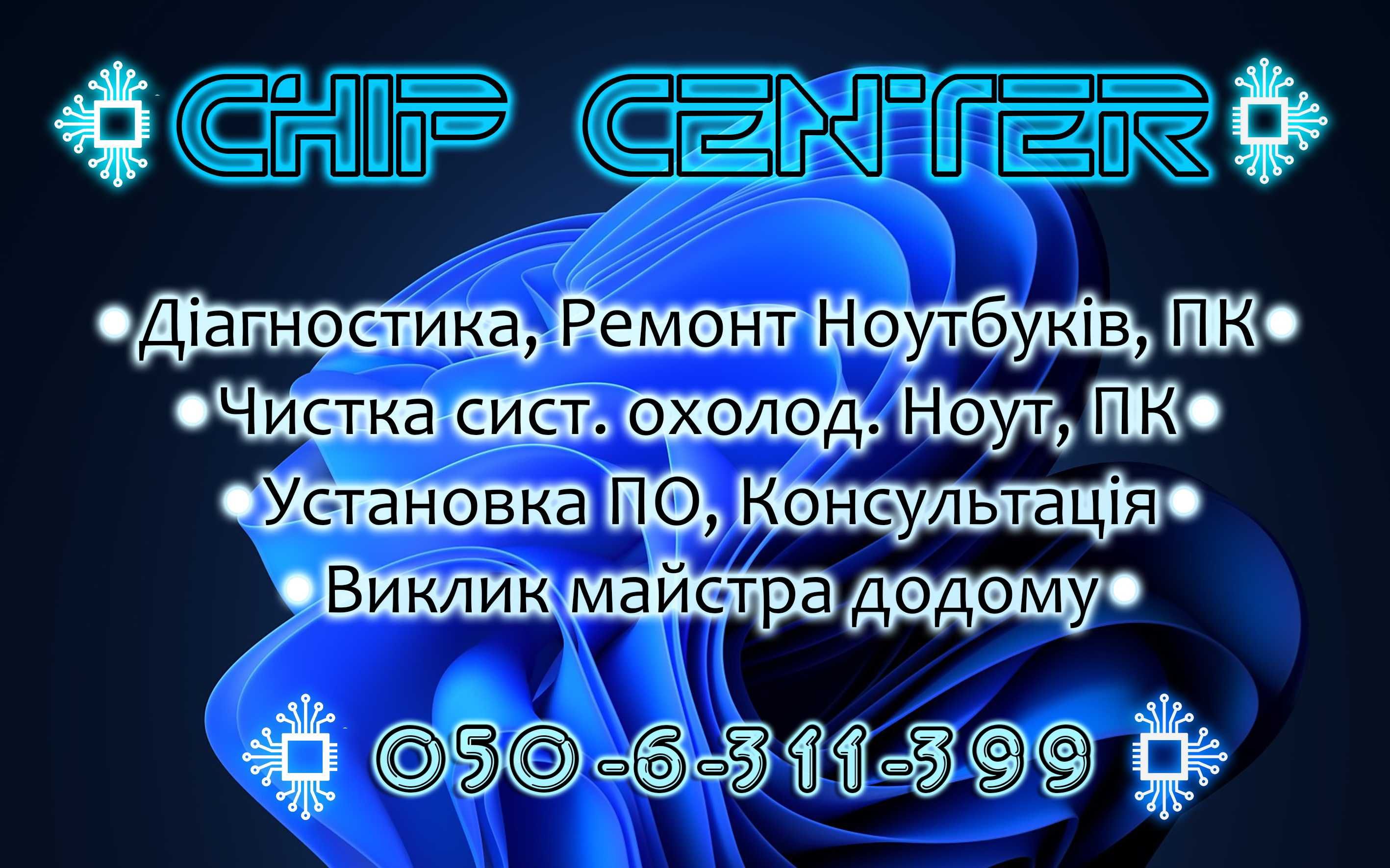 Установка Windows 11 10, Чиста нетбуков, Компьютеров, PS4, PS5, Xbox