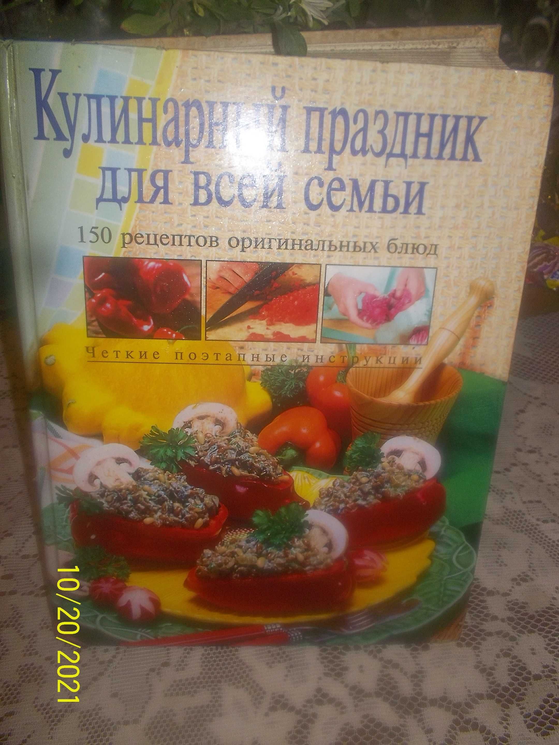 продам книги  с личной библиотеки