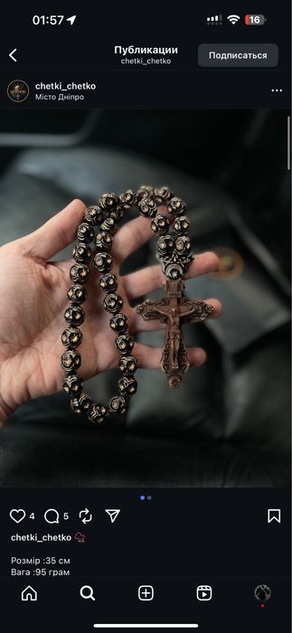 Чоловічі чотки у подарунок | Стиль та значення в кожній деталі