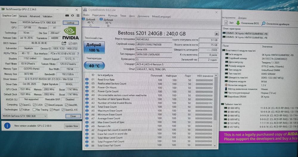 Ігровий ПК. GTX1060, i5, 16Gb, SSD240Gb, HDD500Gb, налаштований.