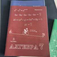 Алгебра Росток 7, 6 клас