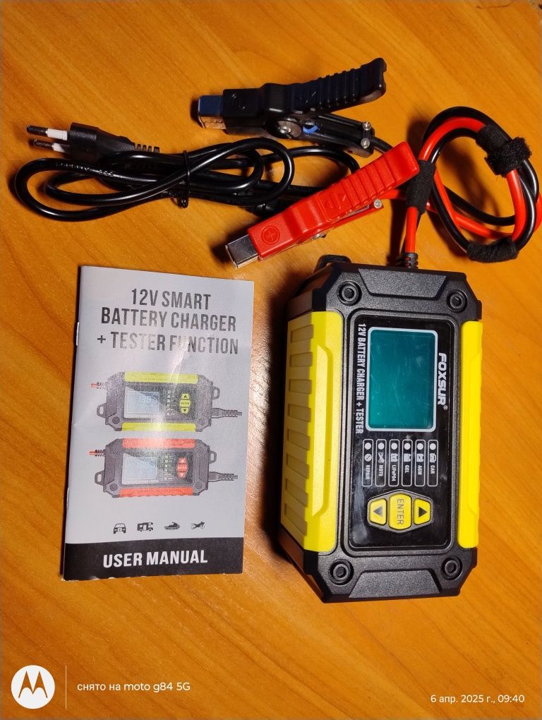Зарядка автомобільна (multi+tester) 12v/6A