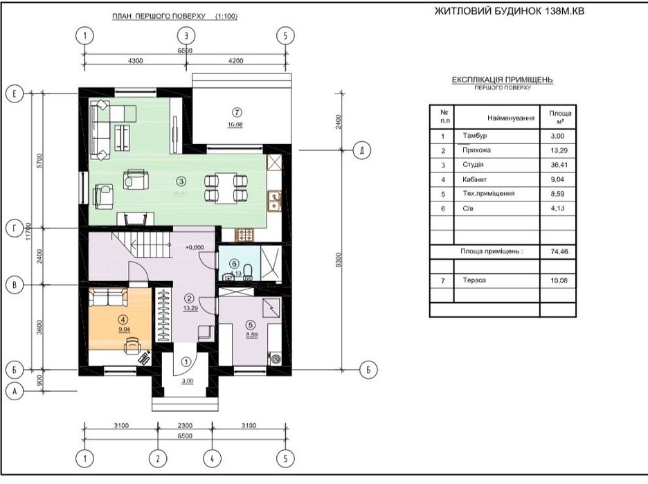 Дом в коттеджном городке в лесной Буче.