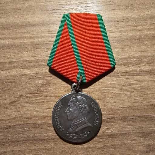 Medal Suworowa Rosyjski