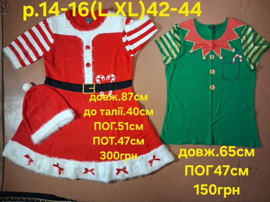 Новорічне Плаття. Сукня. Дорослий  р.M.L.XL (40-44)12-16