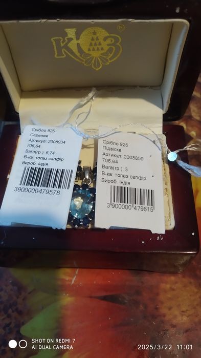 Серьги  с кулоном серебро 925