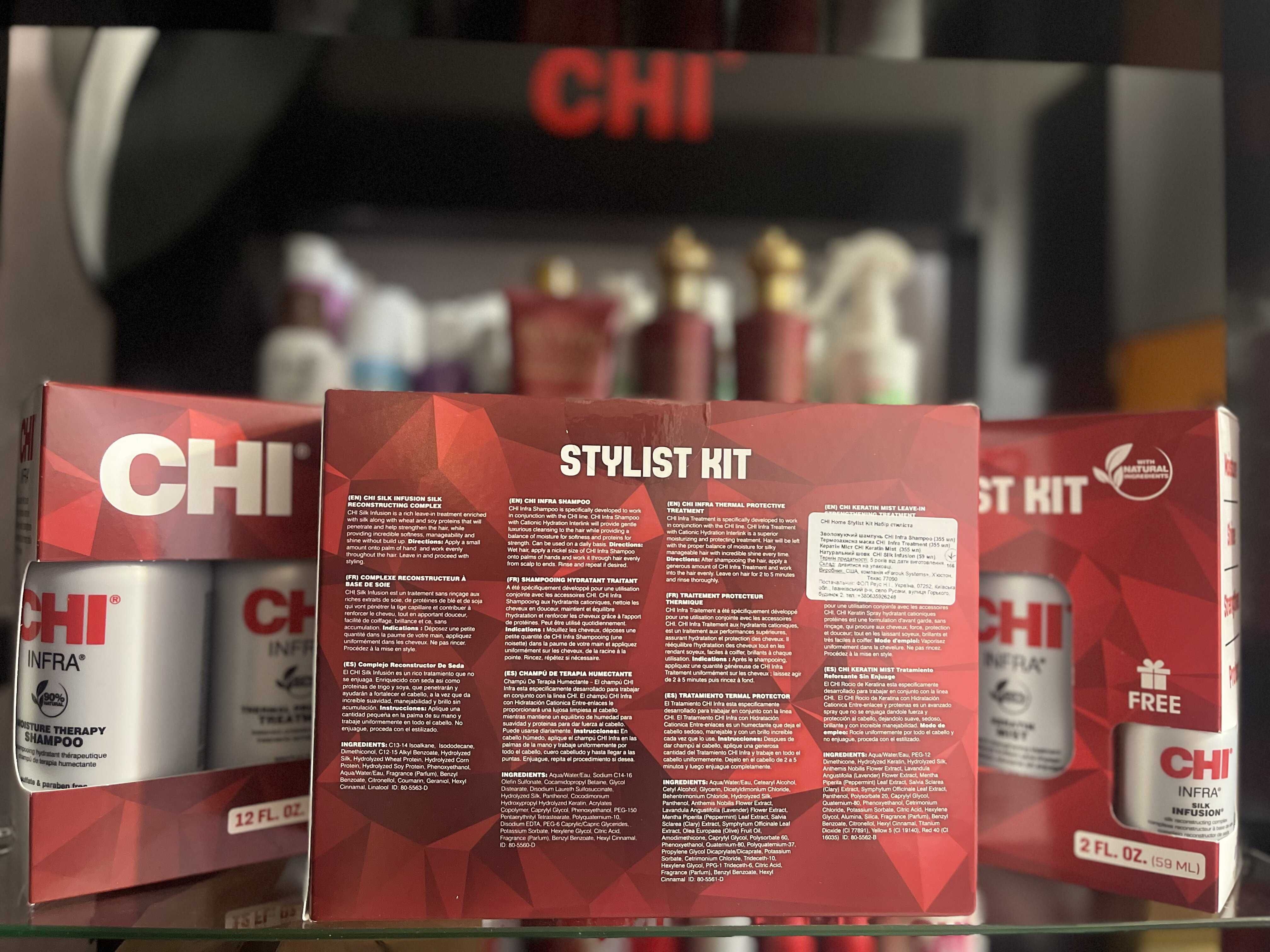 Оригінал CHI Infra Home Stylist Kit Набір для волосся