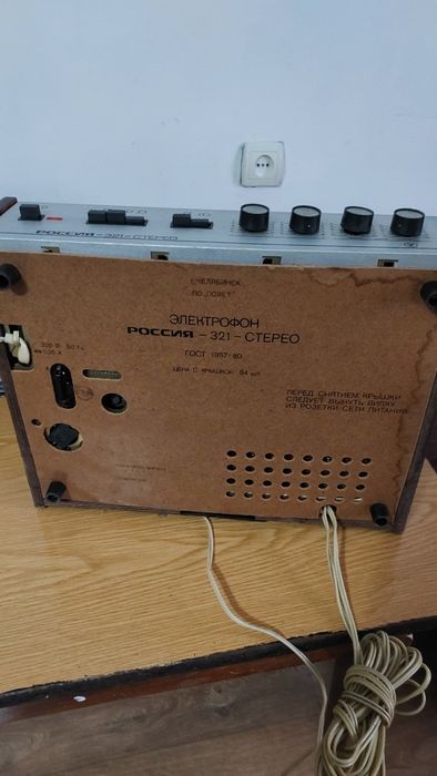 Проигрыватель виниловых пластинок.