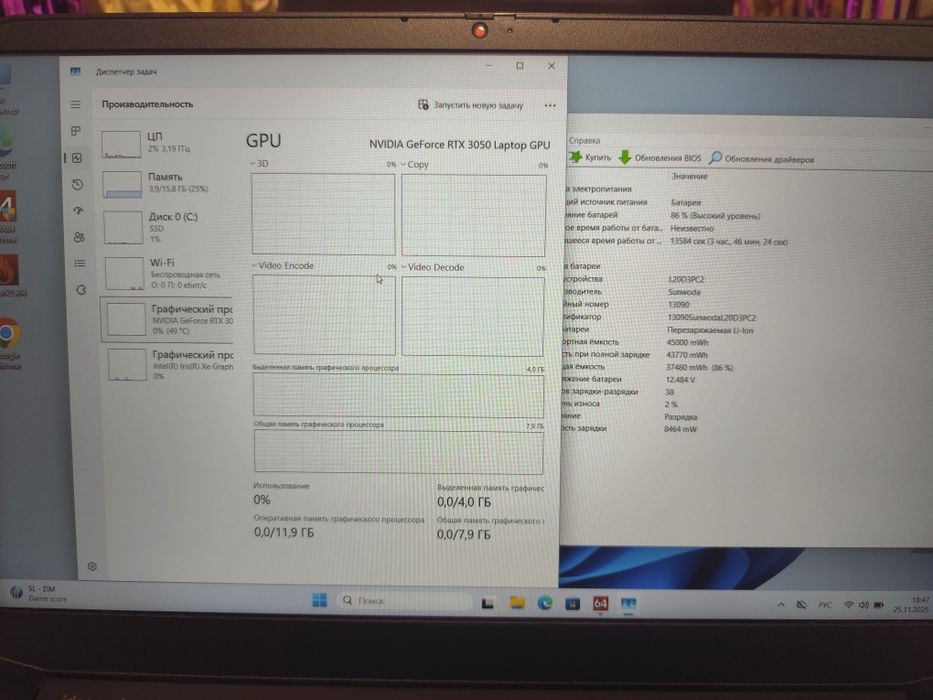 Lenovo ideapad gaming 3 i5-11320h/RTX3050/16озу/512nvme