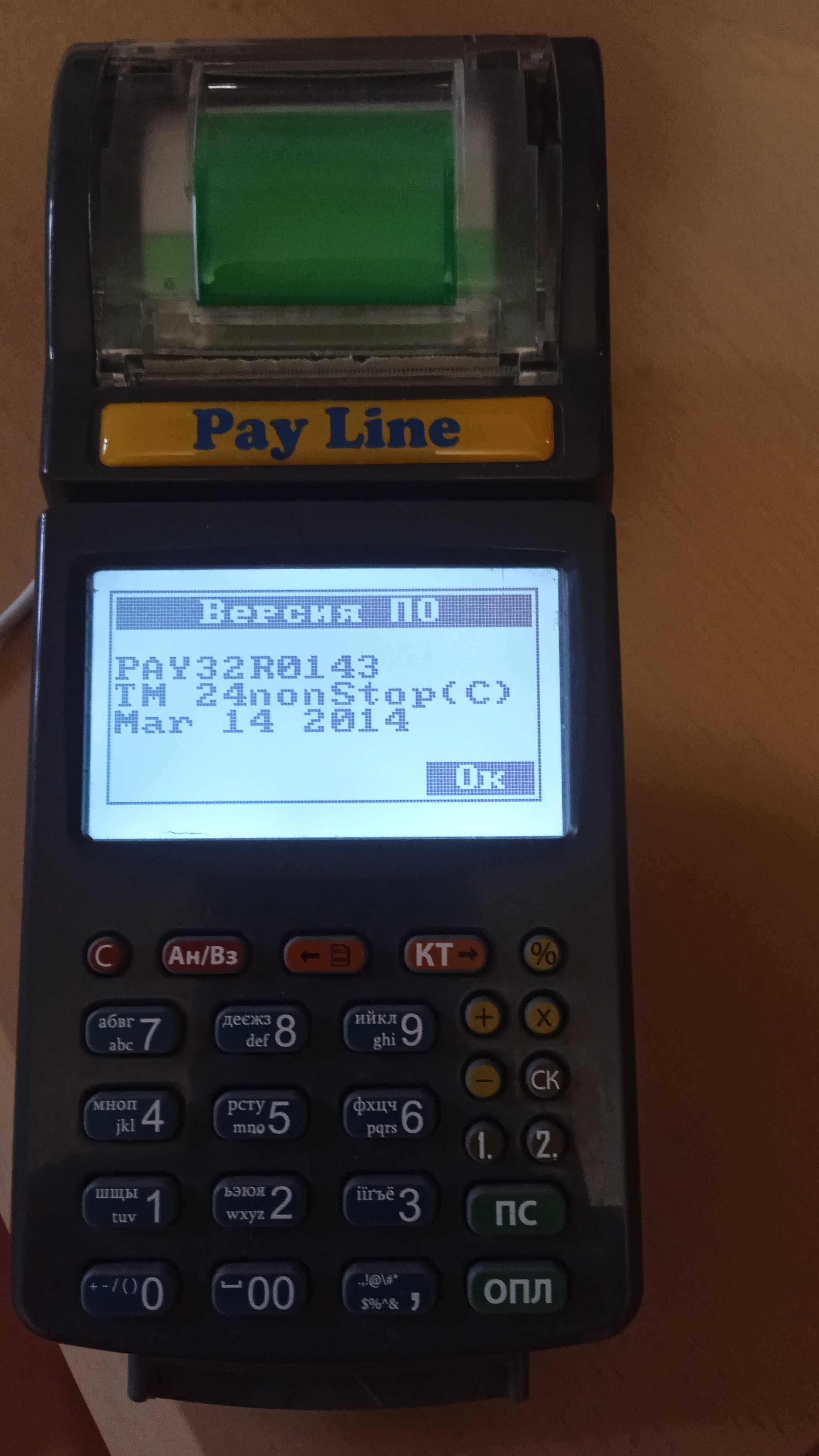 кассовый аппарат pay line терминал аналог(Datecs MP-01)