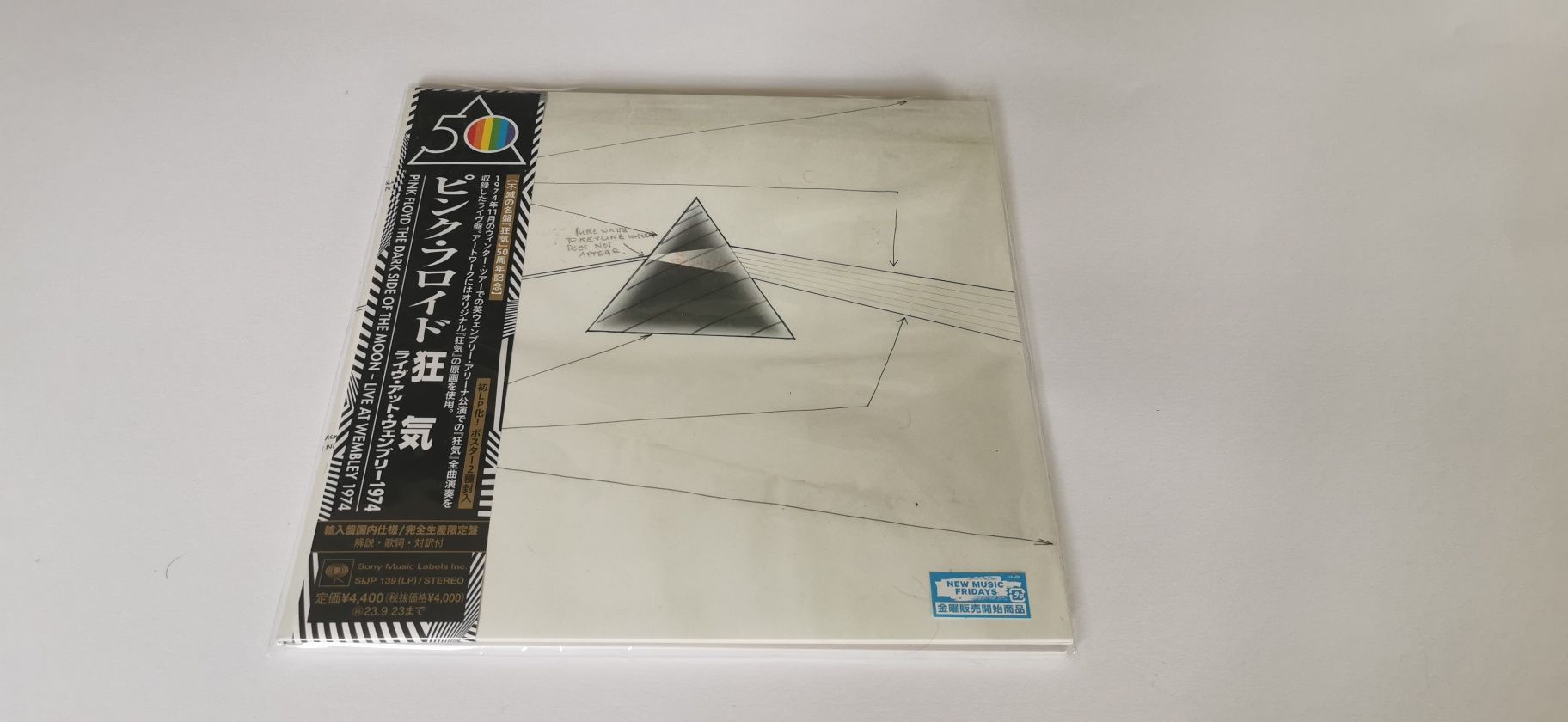 Pink Floyd- NÓWKA, japan obi vinyl płyta winylowa