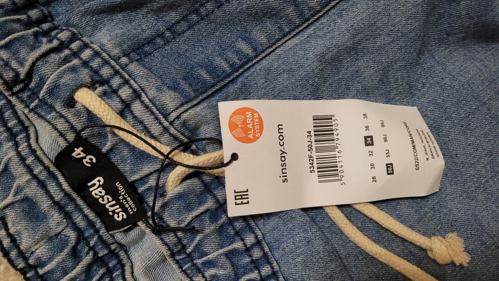 чоловічі джинси джогери