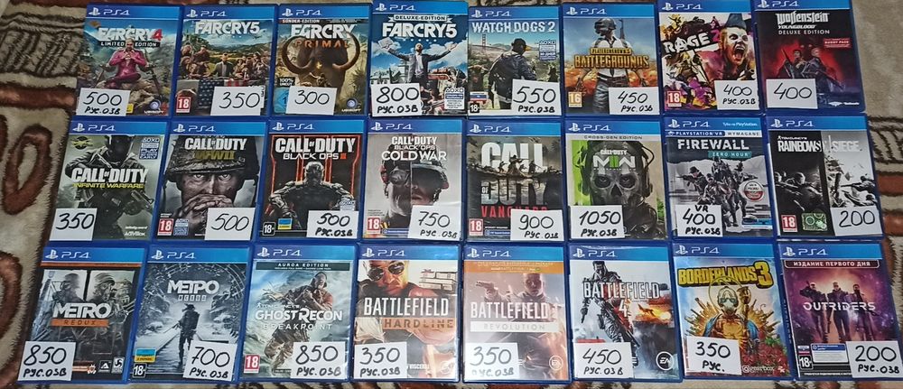 диски на ps4, пс5. Цена за комплект