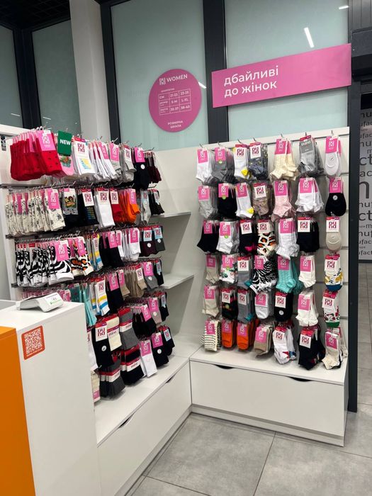 Фоаншиза магазину Duna