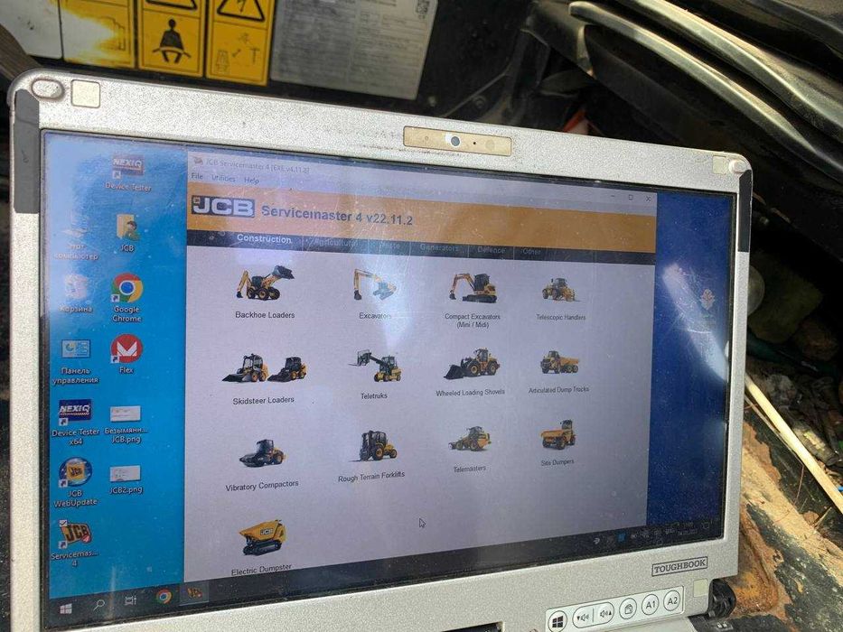 JCB P2BA8 ! отключение Euro6 DPF EGR SCR компютерная даиганостика!