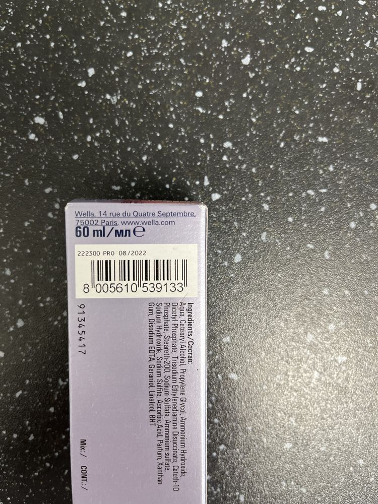 Wella Illumina Fraba do Włosów 60ml 10/