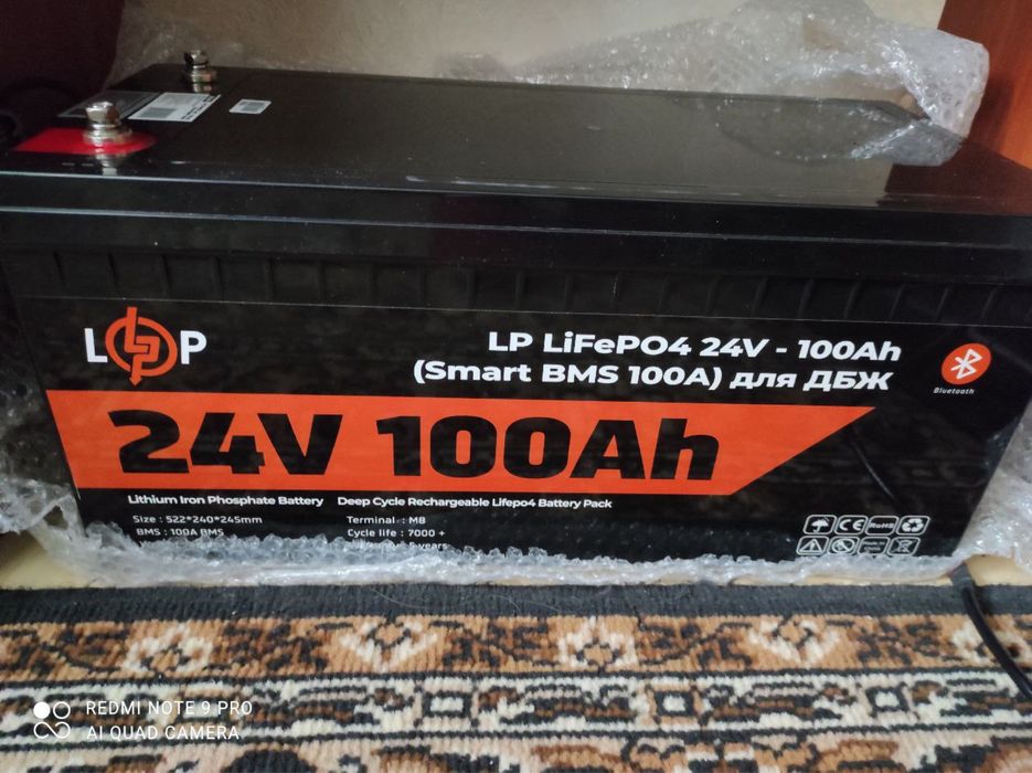 Комплект! акумулятор LogicPower LP LiFePO4 24V 100 Ah, з/п та інвертор