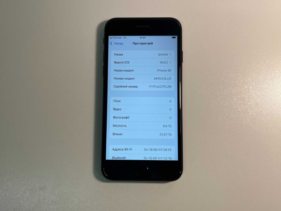 Як новий Apple Iphone SE2 64 Гб оригінальний Айфон 2020