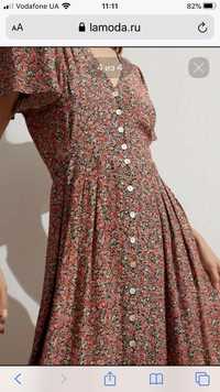 Плаття сукня сарафан