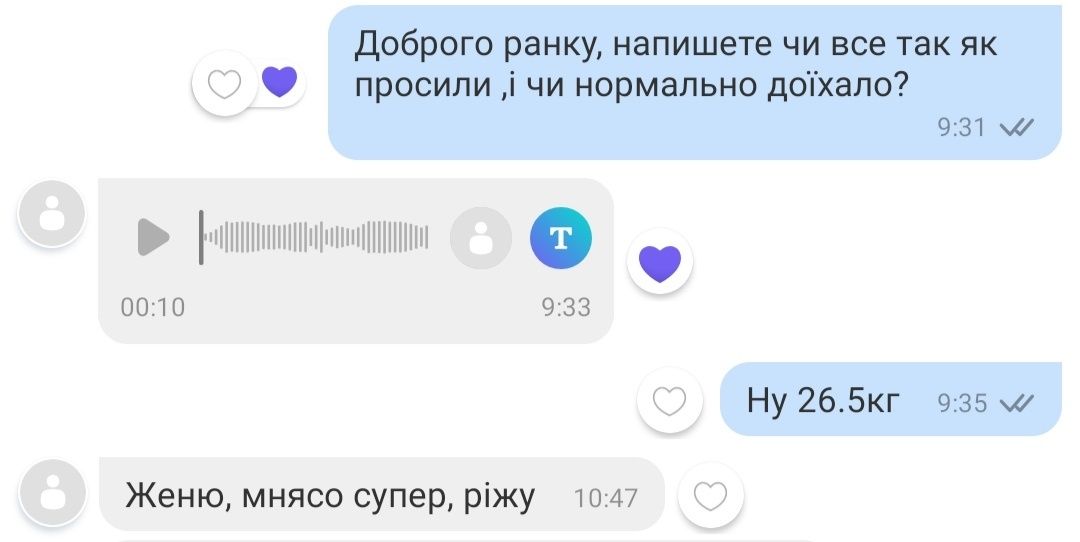 Тушка козеня, коза, козлятина, ягнятина, баранина.