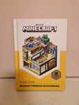 Minecraft Podręcznik kreatywnego budowania