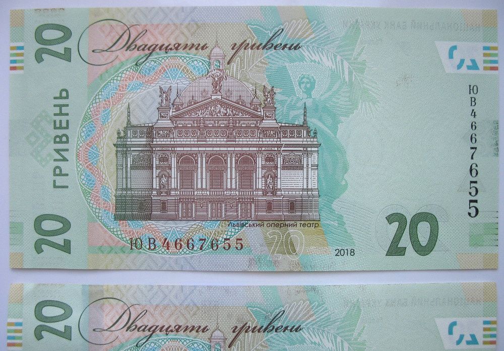 20 гривень 2016 і 2018 року Іван Франко, паперові гроші в колекцію