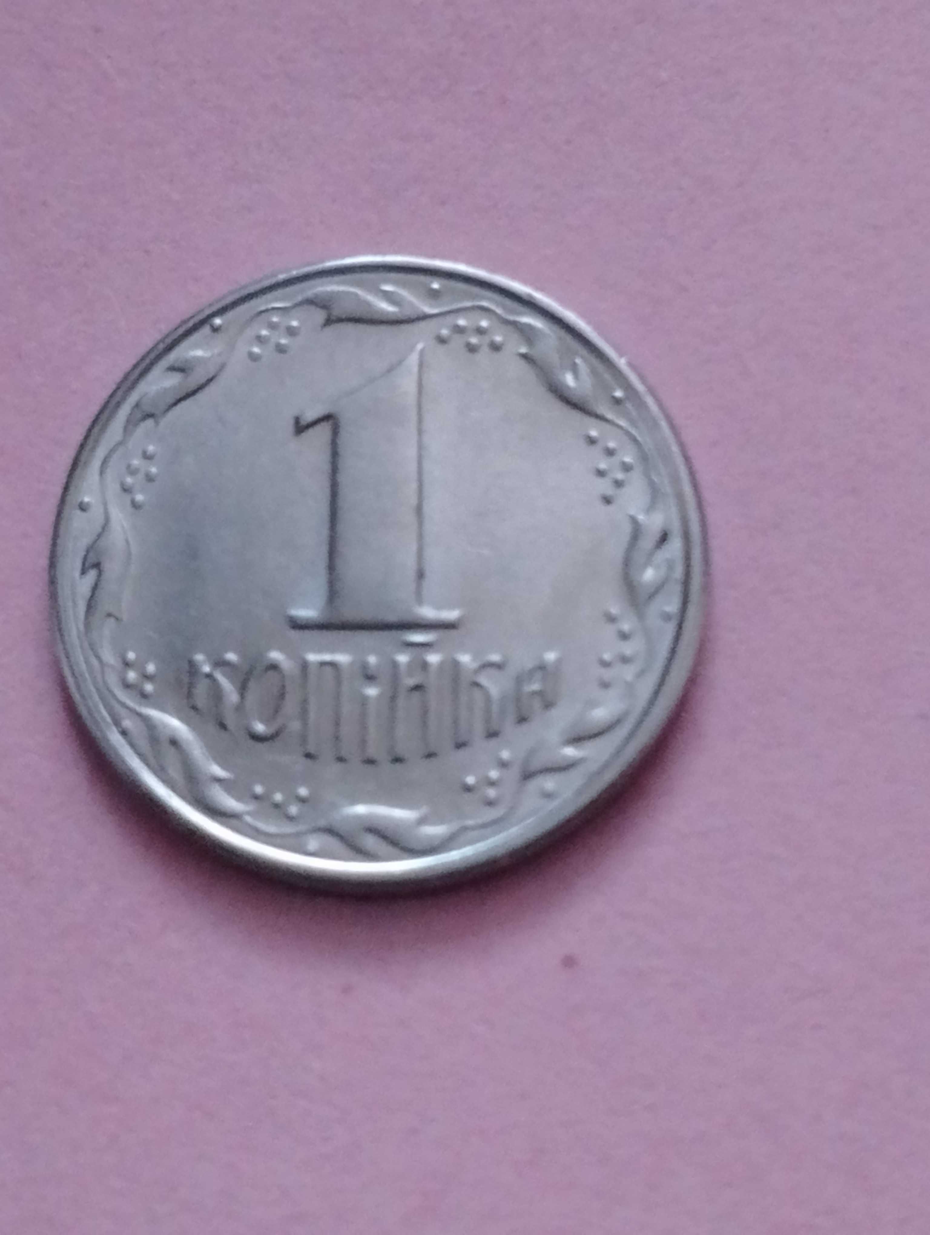 Продам редкую монету - 1 копейка 1992 года . Состояние идеальное